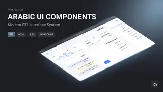 صورة مشروع Arabic UI Components